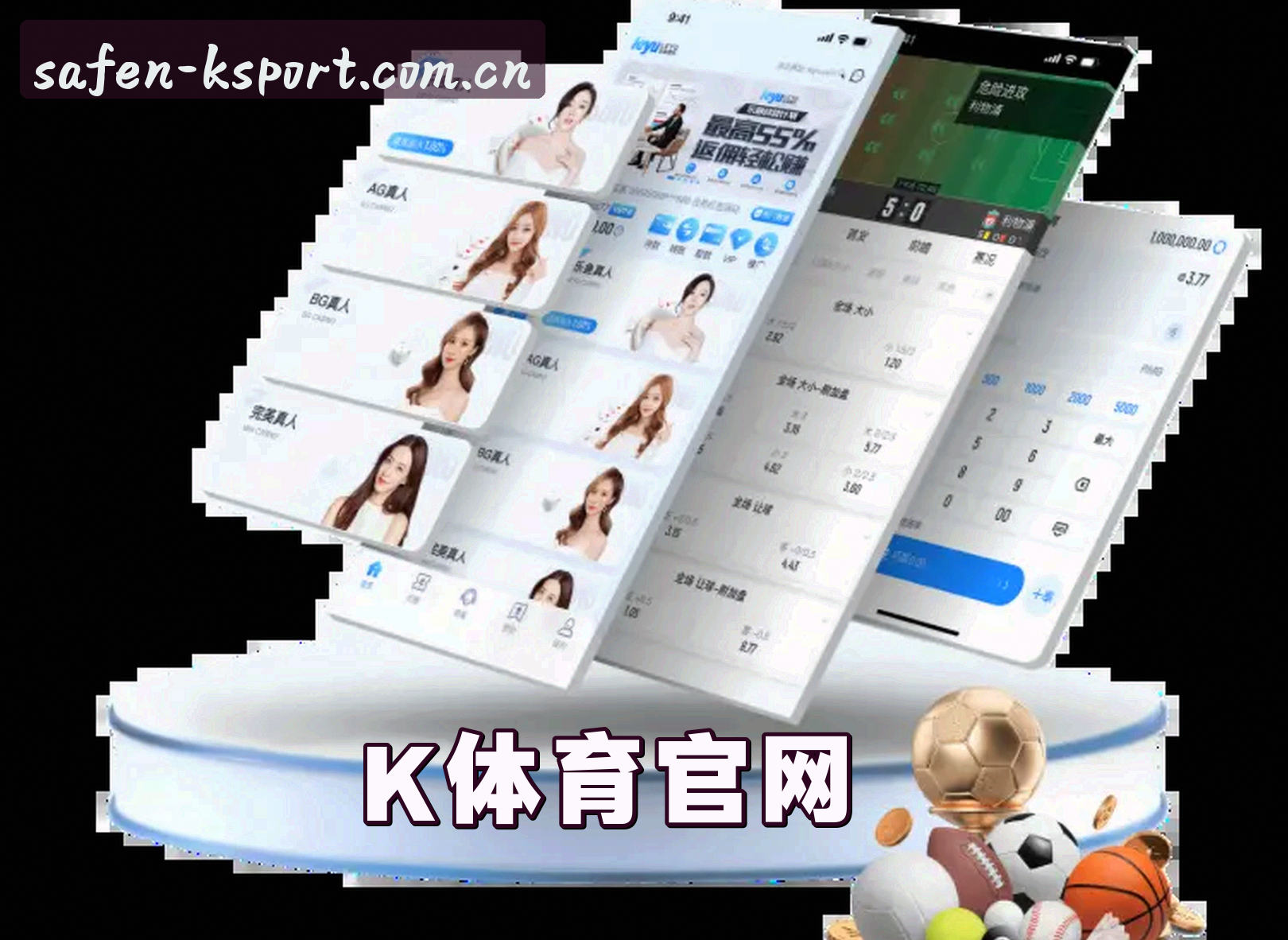 关于我们 - 想找K体育官网入口？认准KSPORT唯一安全通道。