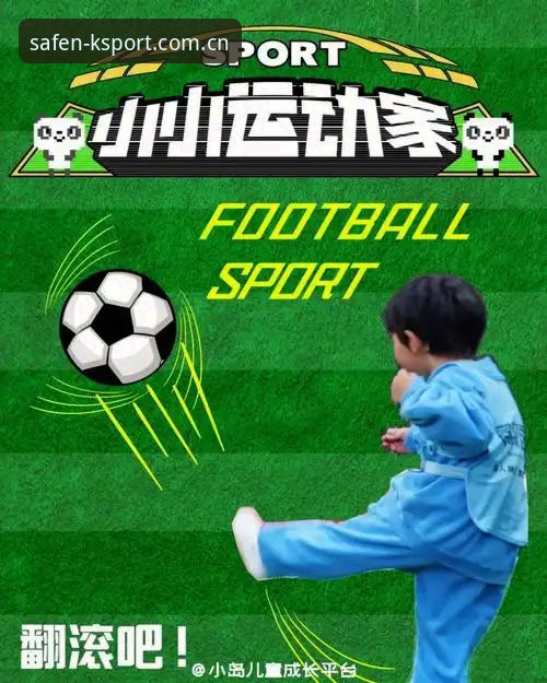 KSPORT竞技平台安装教程 KSPORT竞技平台安装教程:从下载到登录的完整操作指南